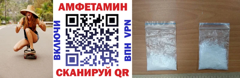 АМФ Premium Заринск