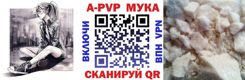 KRAKEN сайт  Заринск  Alpha-PVP СК КРИС 