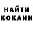 Кодеин напиток Lean (лин) Gamer Ron