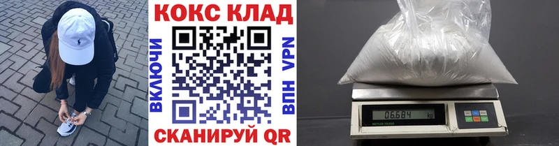 КОКАИН Fish Scale Заринск
