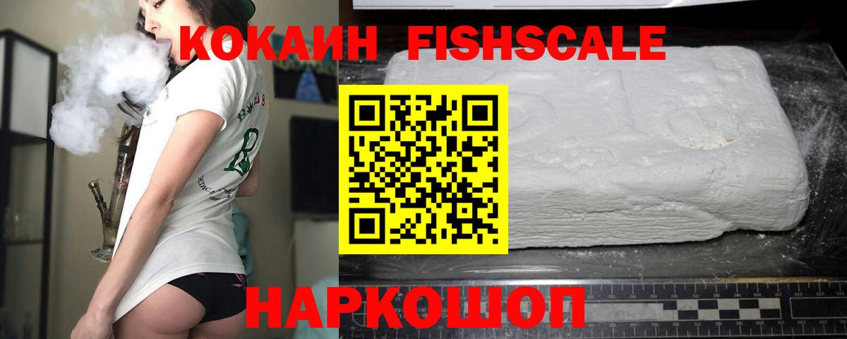 Cocaine Эквадор Заринск