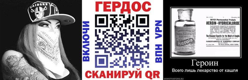 Героин гречка  MEGA ТОР  Заринск 