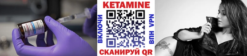 КЕТАМИН VHQ магазин продажи Заринск