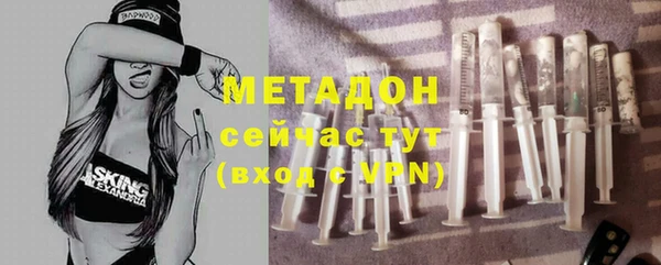 кокаин перу Абаза