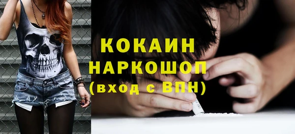 кокаин перу Абаза
