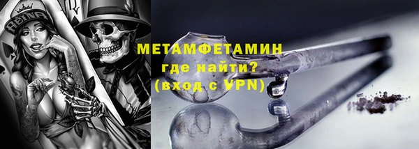 прущие грибы Абдулино