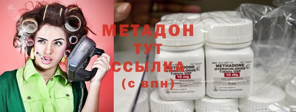 кокаин перу Абаза
