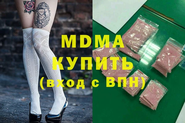 прущие грибы Абинск