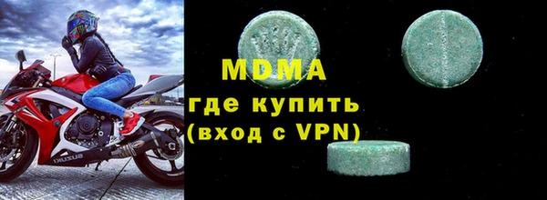прущие грибы Абинск