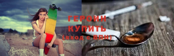 первитин Осташков