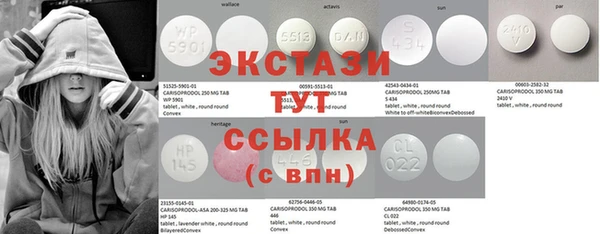 прущие грибы Абинск