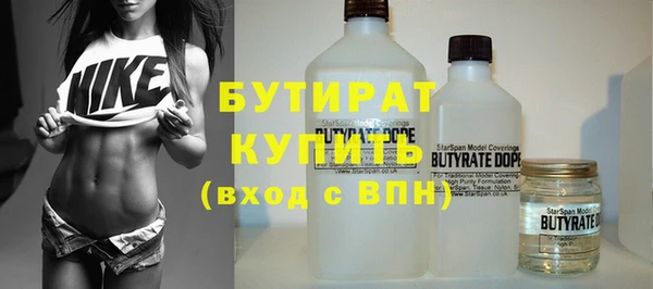 прущие грибы Абдулино