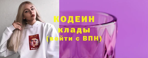 каннабис Бердск
