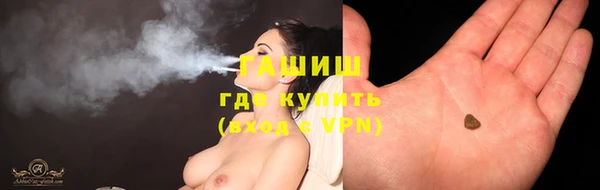 гашиш Артём