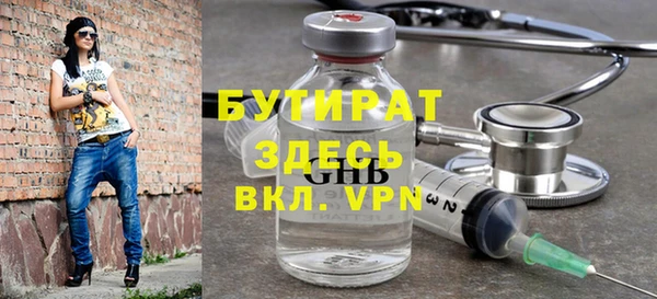 прущие грибы Абдулино