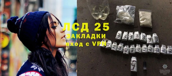 первитин Осташков