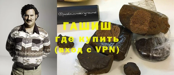 кокаин перу Абаза