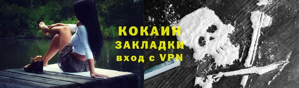 кокаин перу Абаза