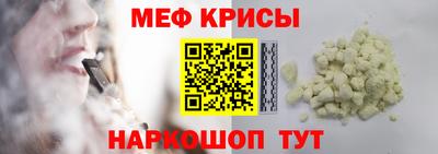 соль ск Долгопрудный