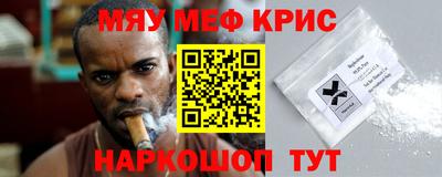 мескалин Добрянка
