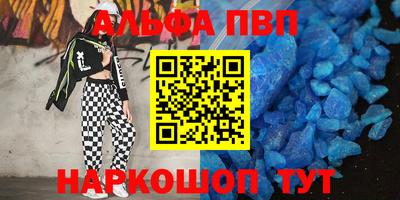 мескалин Добрянка