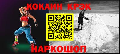 соль ск Долгопрудный