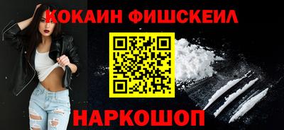 соль ск Долгопрудный
