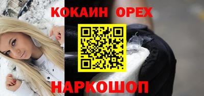 соль ск Долгопрудный