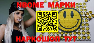 винт Дмитров