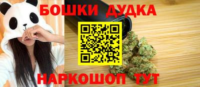 винт Дмитров