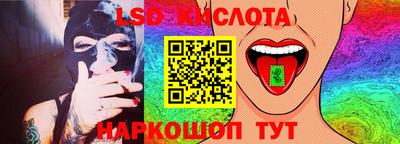 соль ск Долгопрудный
