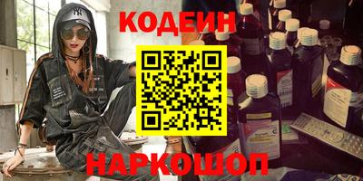 мескалин Добрянка