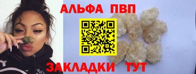 соль ск Долгопрудный