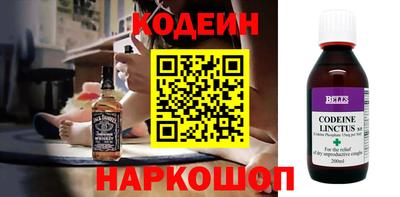 мескалин Добрянка