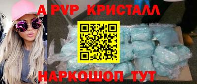 мескалин Добрянка