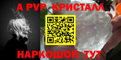 соль ск Долгопрудный