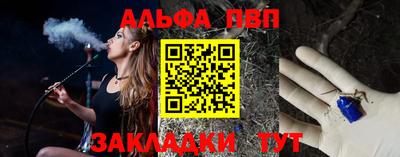 мескалин Добрянка