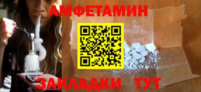 соль ск Долгопрудный