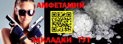 соль ск Долгопрудный