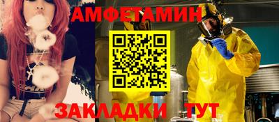 винт Дмитров