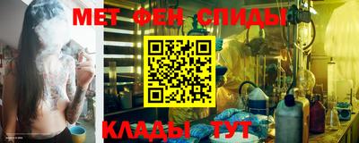 мескалин Добрянка