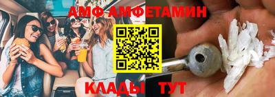 мескалин Добрянка