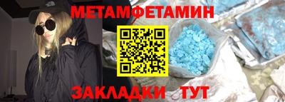 винт Дмитров