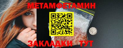 мескалин Добрянка