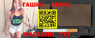 соль ск Долгопрудный