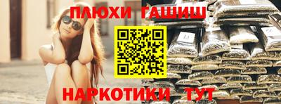 мескалин Добрянка