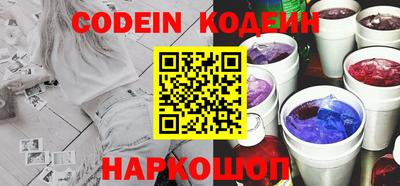 мескалин Добрянка