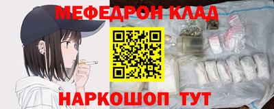 соль ск Долгопрудный