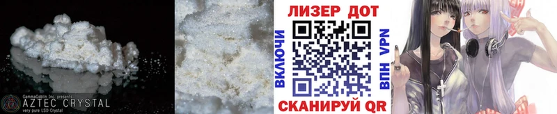Лсд 25 экстази ecstasy Заринск