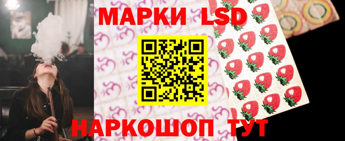 ЛСД экстази ecstasy Заринск